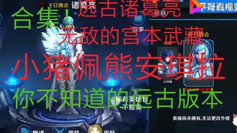 超越者散兵爆料视频大全,揭秘神秘角色背后的故事