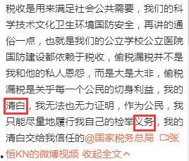 虎东最新爆料视频 第1张 虎东最新爆料视频 第1张