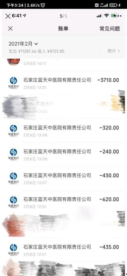 看爆料视频的群叫啥名字,“看爆料视频”群组背后的故事 第2张 看爆料视频的群叫啥名字,“看爆料视频”群组背后的故事 第2张