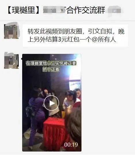 怎样爆料小三不犯法呢视频,揭秘安全爆料小三的法律途径 第1张 怎样爆料小三不犯法呢视频,揭秘安全爆料小三的法律途径 第1张